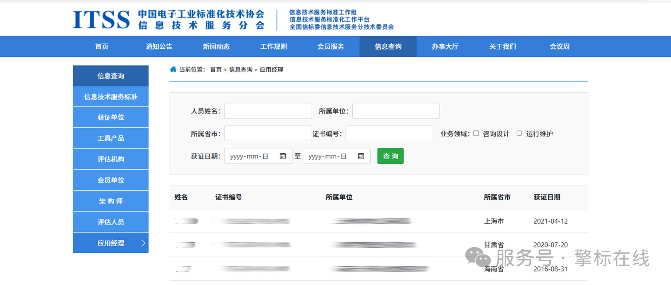 微信图片_2025-08-18_165731_219