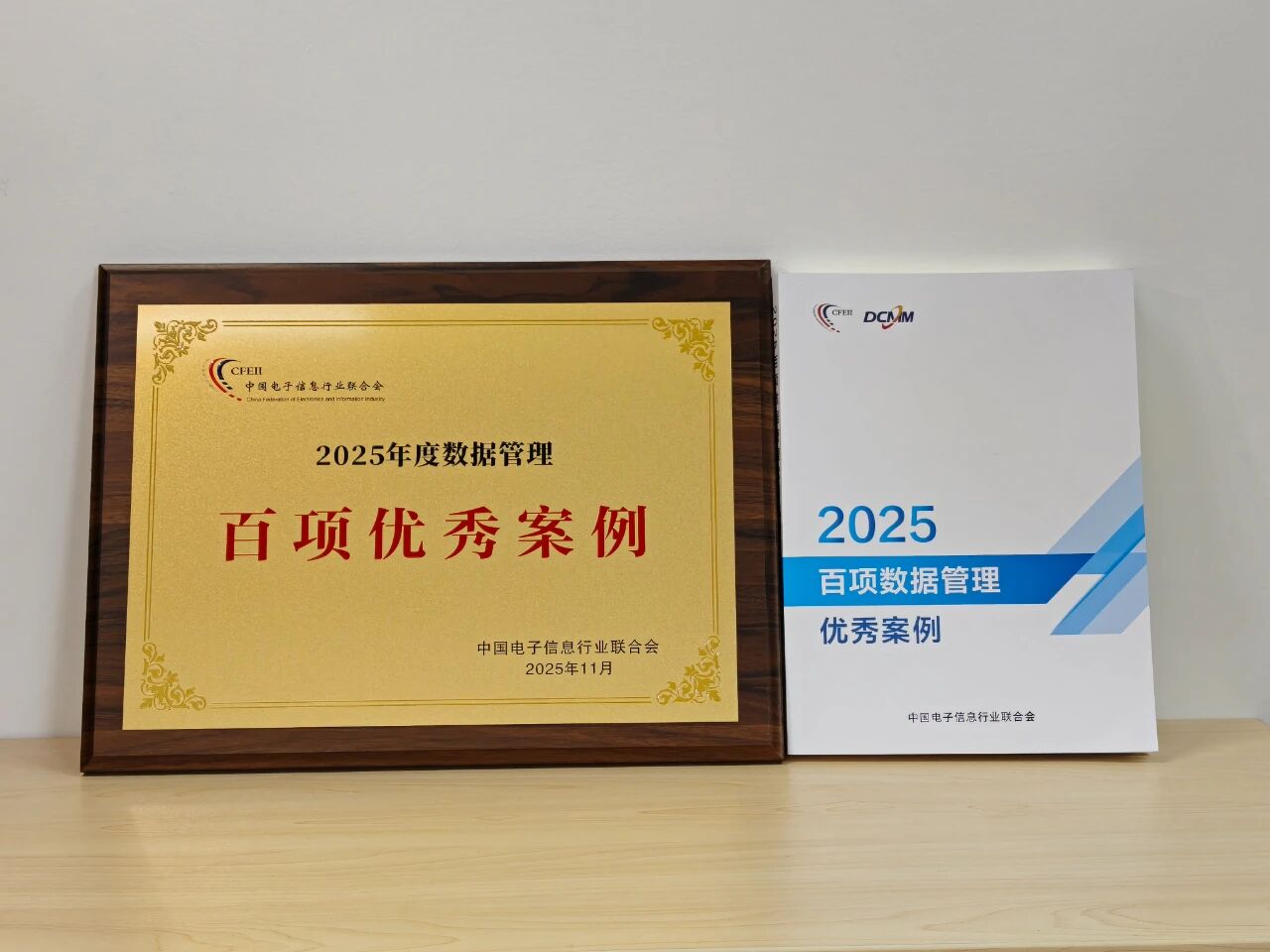 微信图片_2025-12-03_114620_978