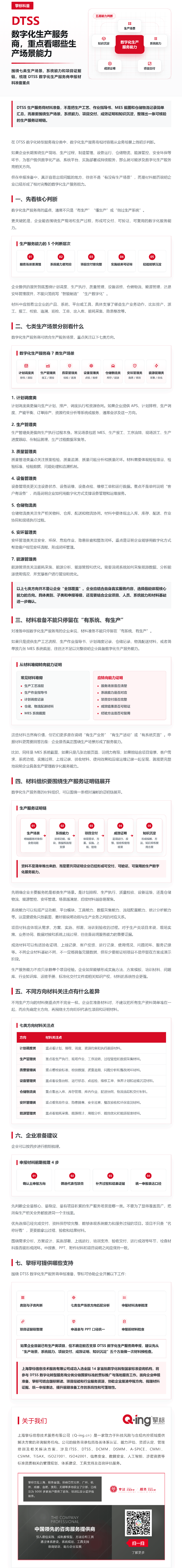 图片1(1)(1)